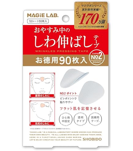 Amazon.co.jp: 『ヒアロディープパッチ』×『ミケンディープパッチ